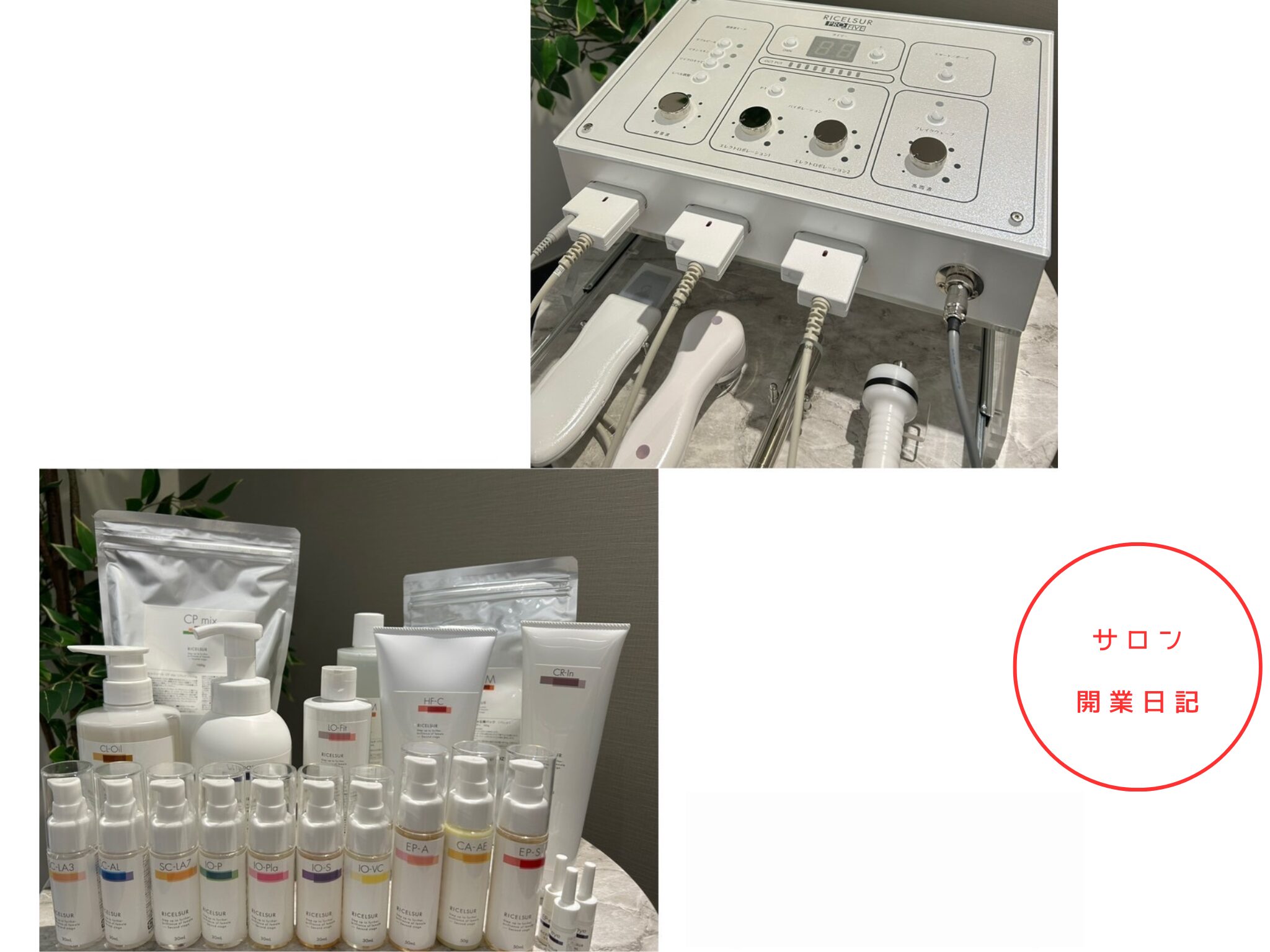 フェイシャル美顔器&スキンケア製品の画像