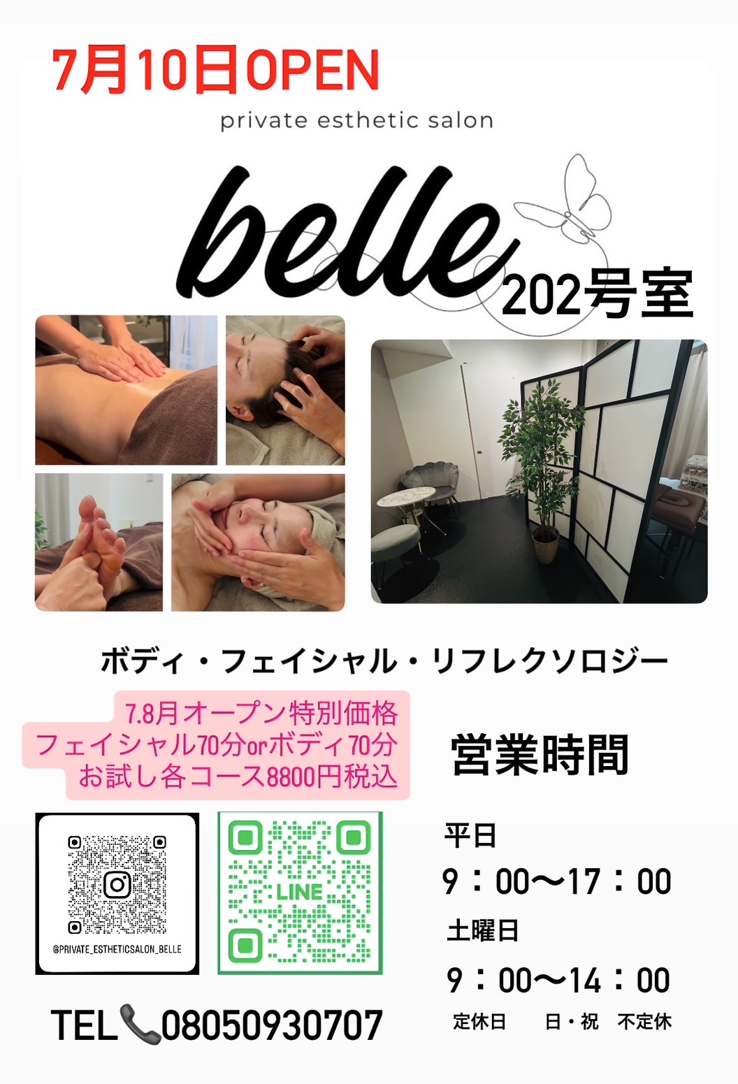 open flyer